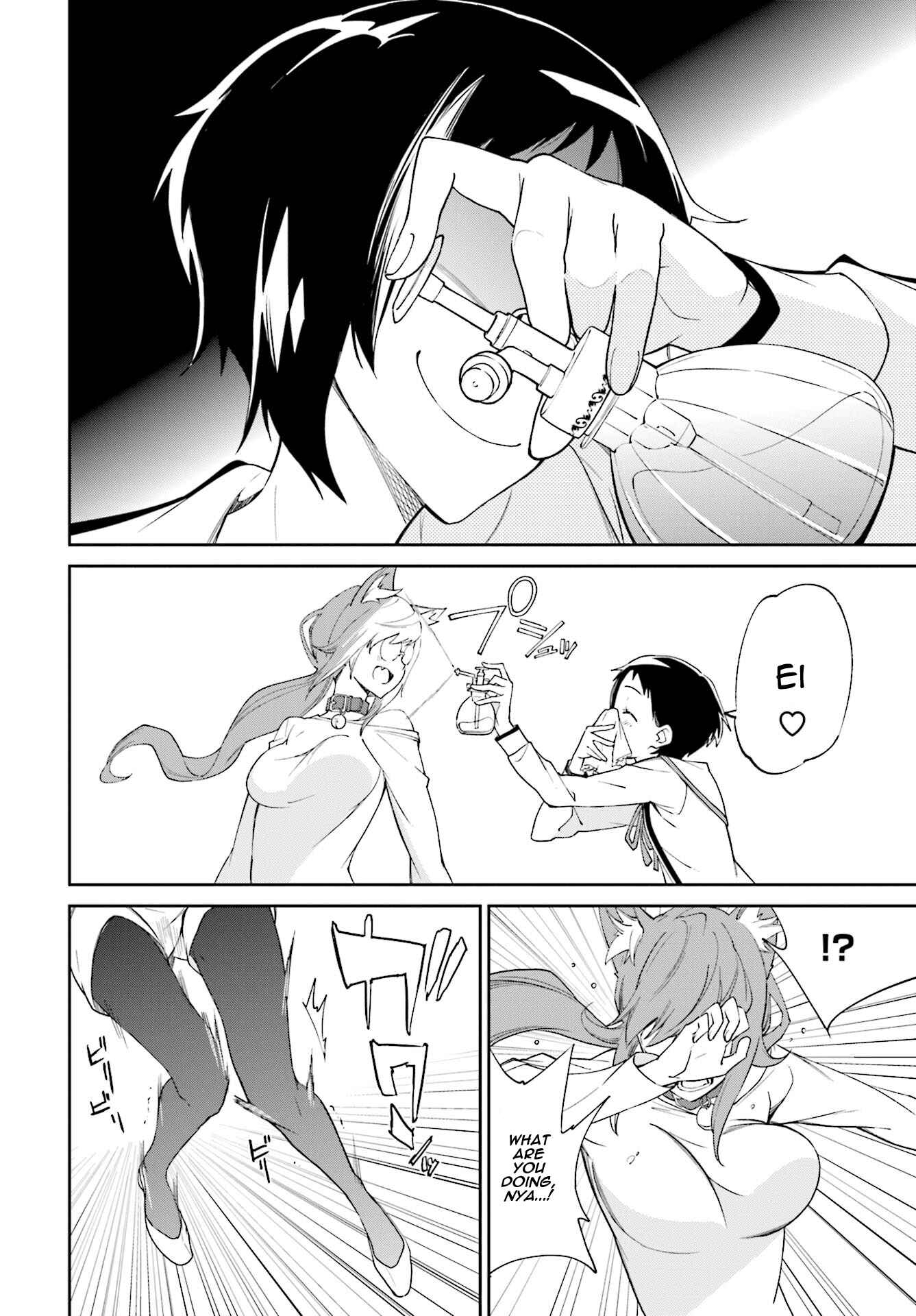 Page 17 Chapter 113 Yumekui Merry
