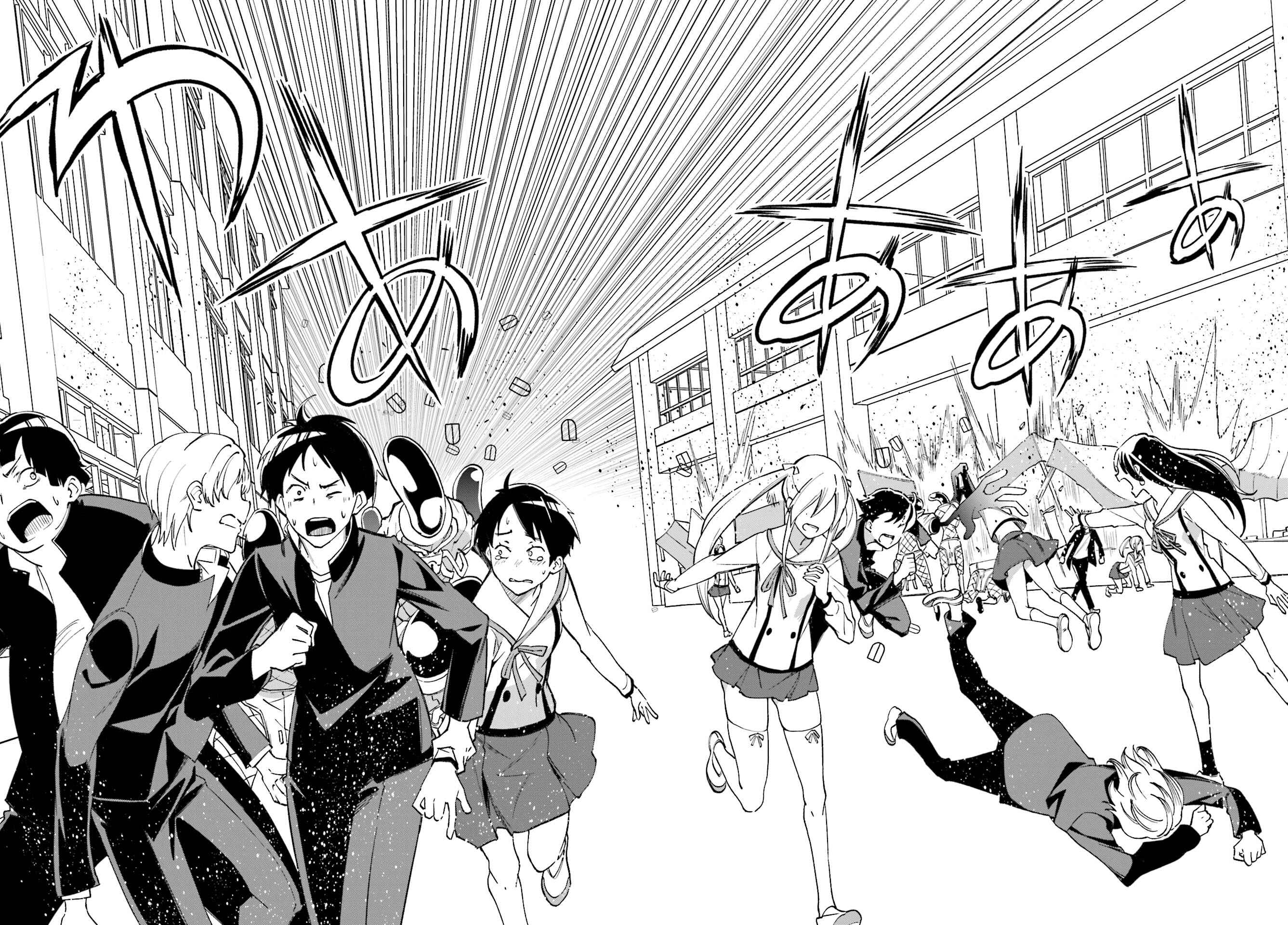 Page 29 Chapter 113 Yumekui Merry
