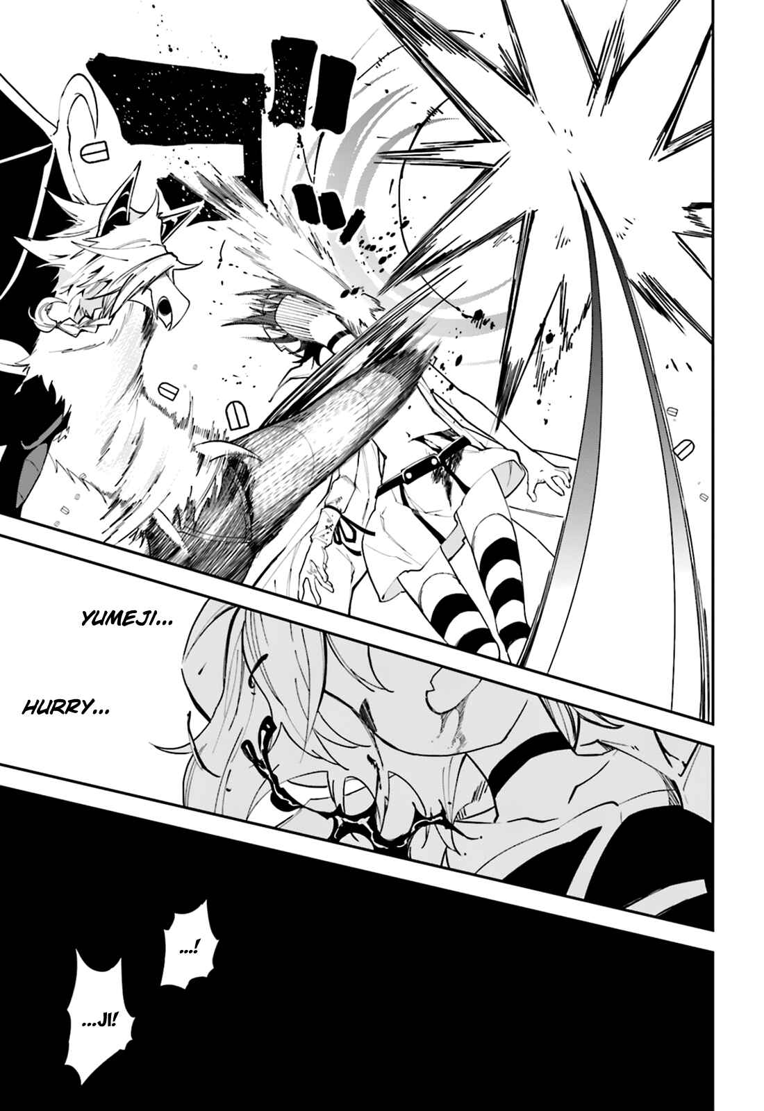 Page 21 Chapter 103 Yumekui Merry