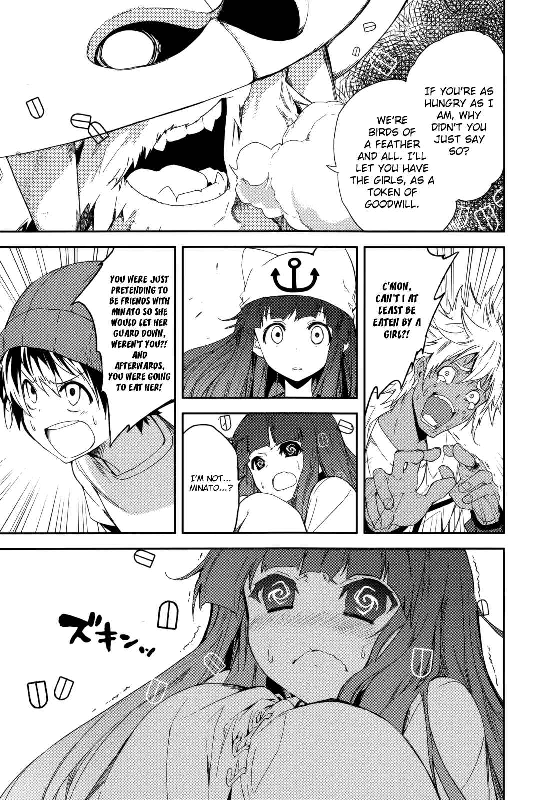 Page 10 Chapter 80 Yumekui Merry