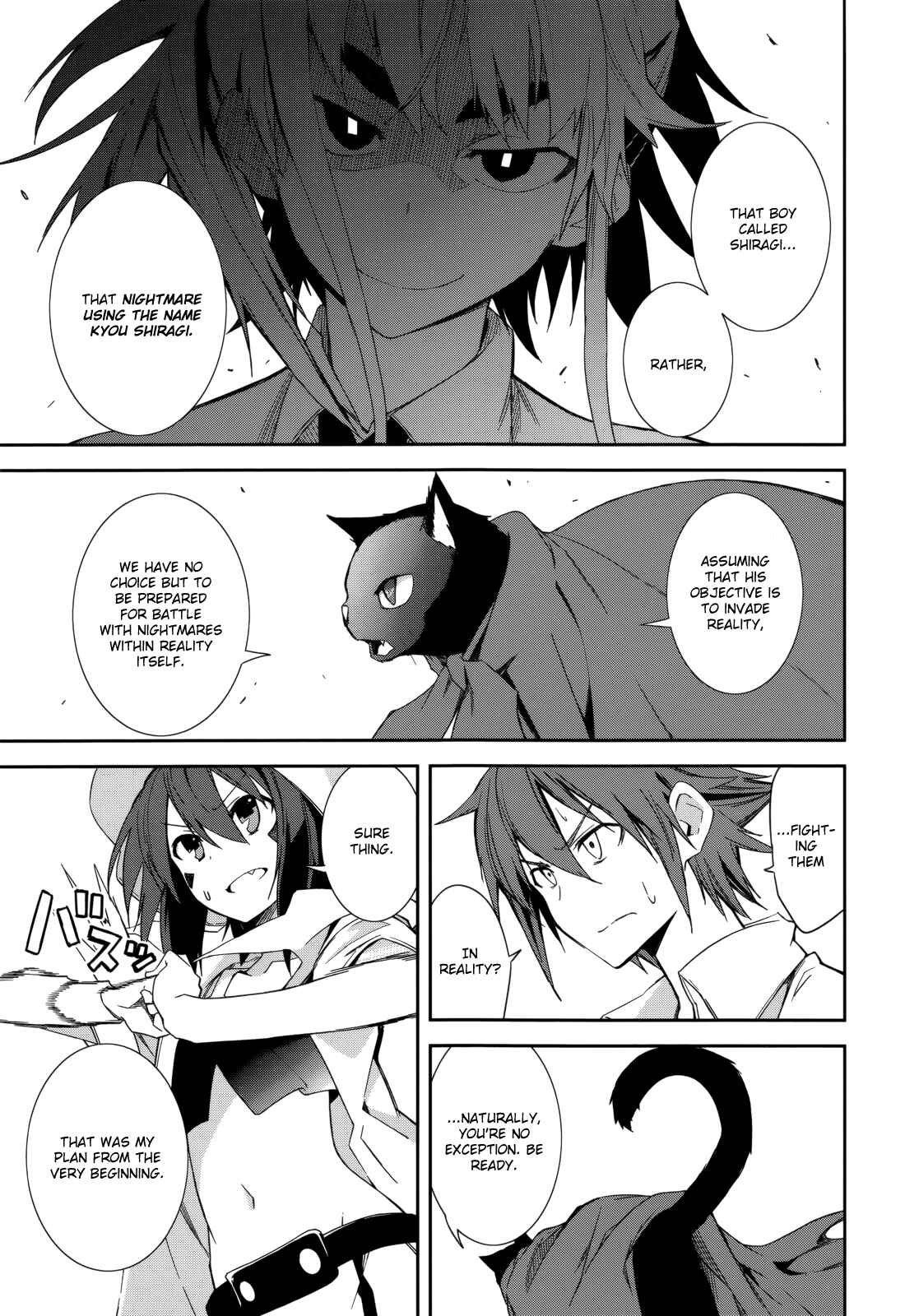 Page 20 Chapter 80 Yumekui Merry
