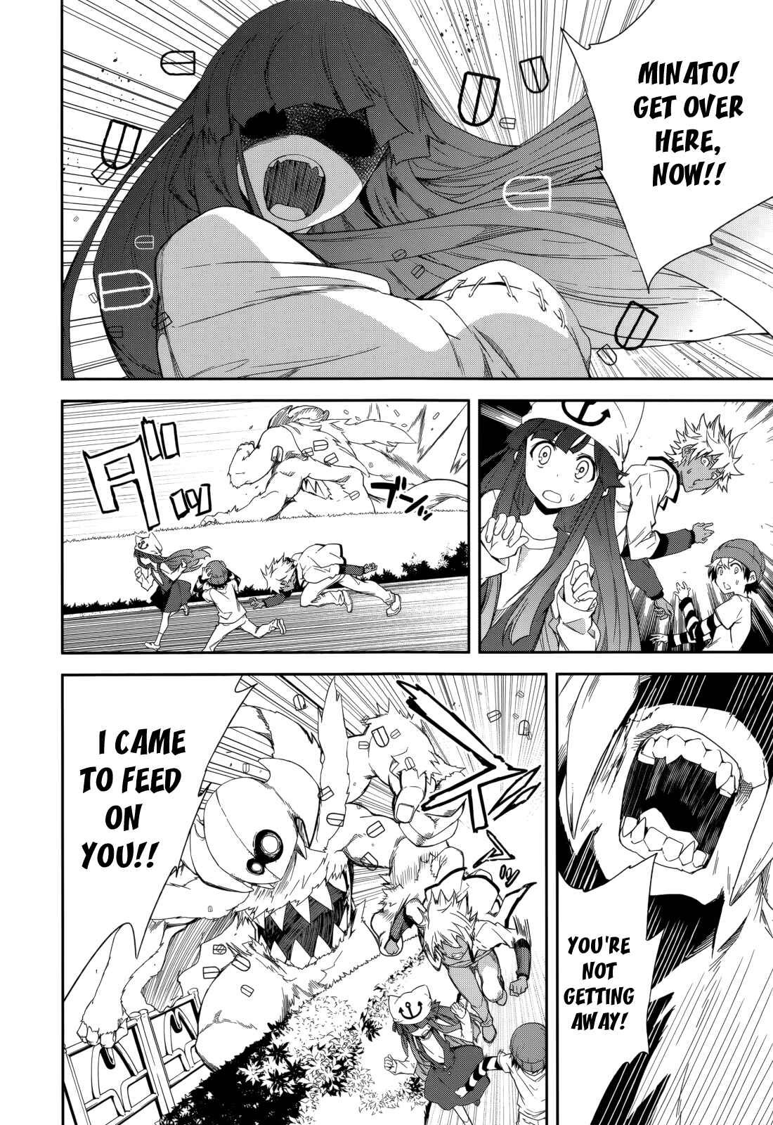 Page 5 Chapter 80 Yumekui Merry
