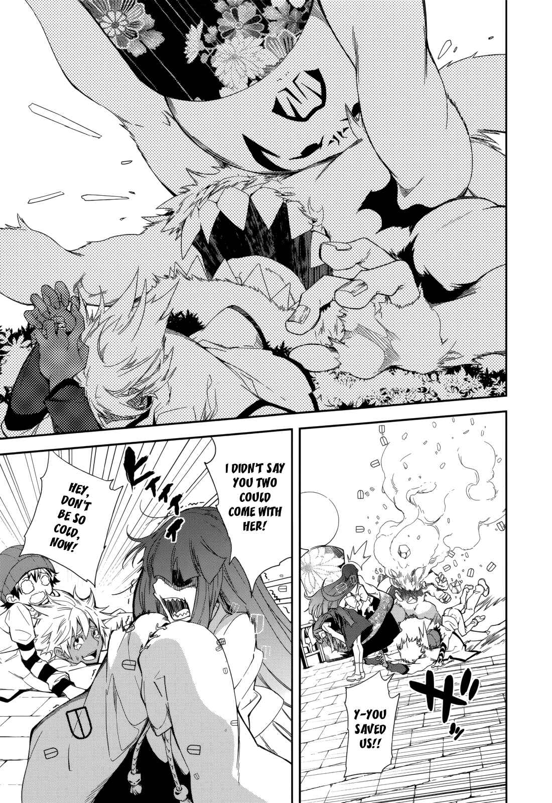 Page 6 Chapter 80 Yumekui Merry
