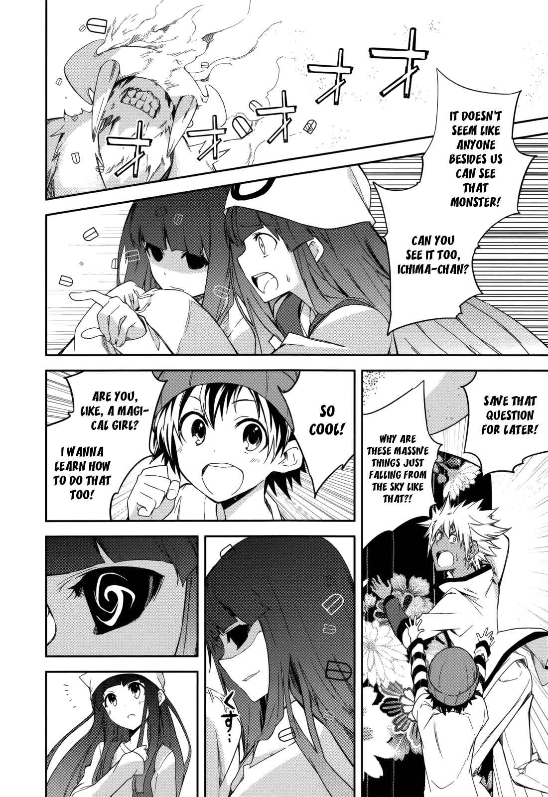 Page 7 Chapter 80 Yumekui Merry