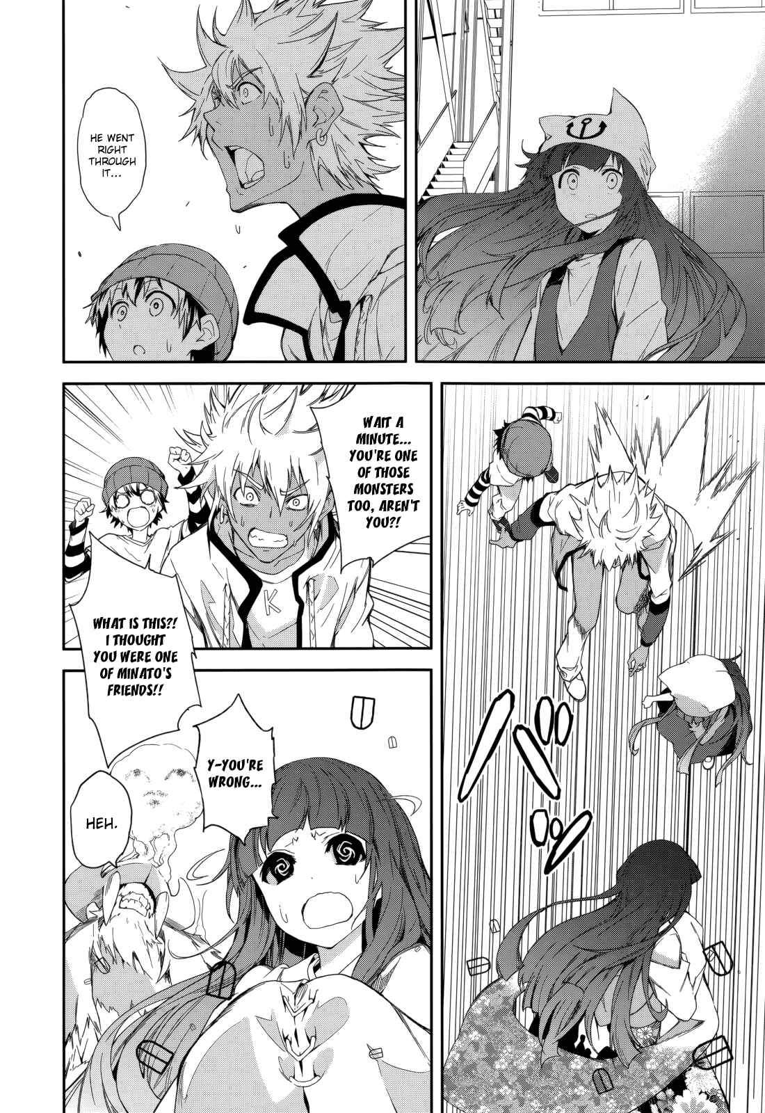 Page 9 Chapter 80 Yumekui Merry