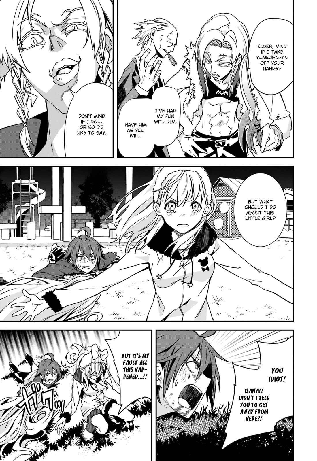 Page 14 Chapter 98 Yumekui Merry