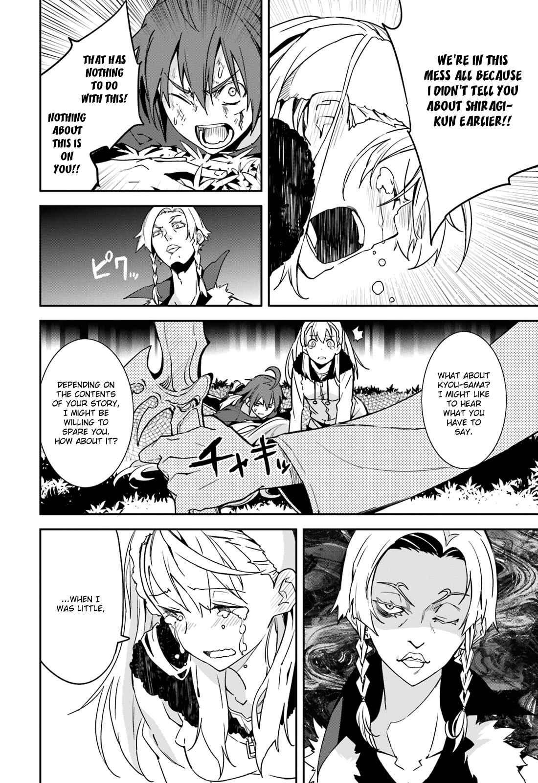 Page 15 Chapter 98 Yumekui Merry