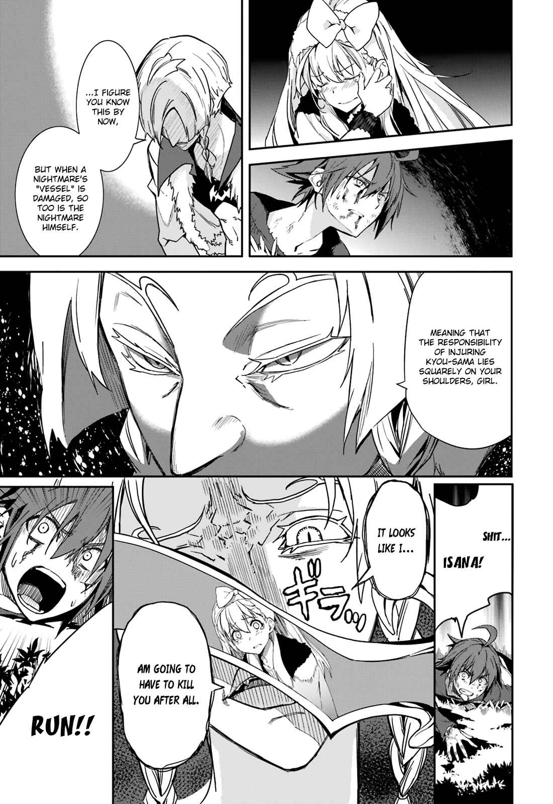 Page 18 Chapter 98 Yumekui Merry