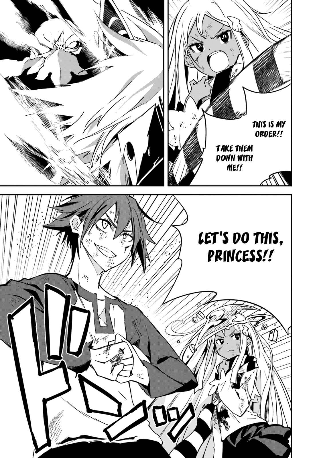 Page 24 Chapter 98 Yumekui Merry