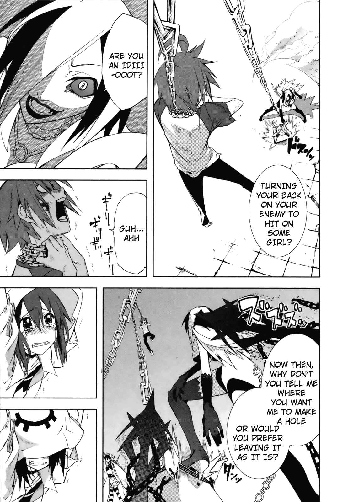 Page 14 Chapter 24 Yumekui Merry