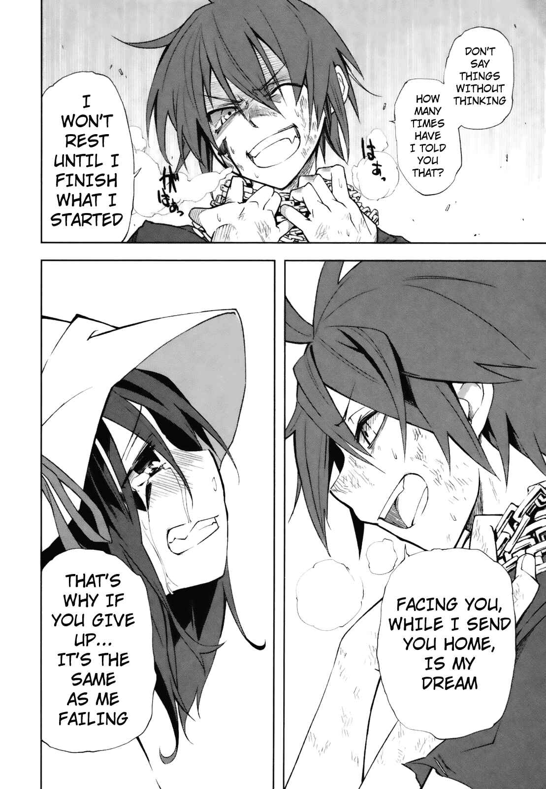 Page 17 Chapter 24 Yumekui Merry