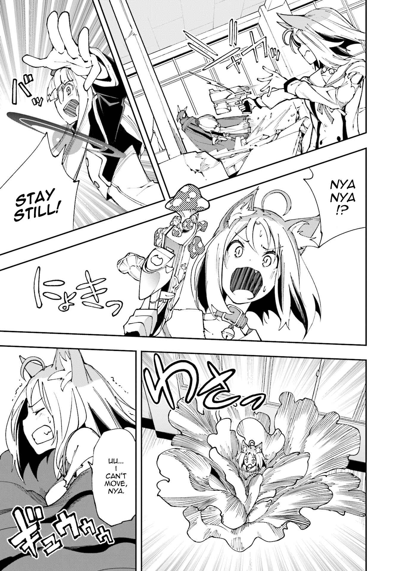Page 18 Chapter 119 Yumekui Merry