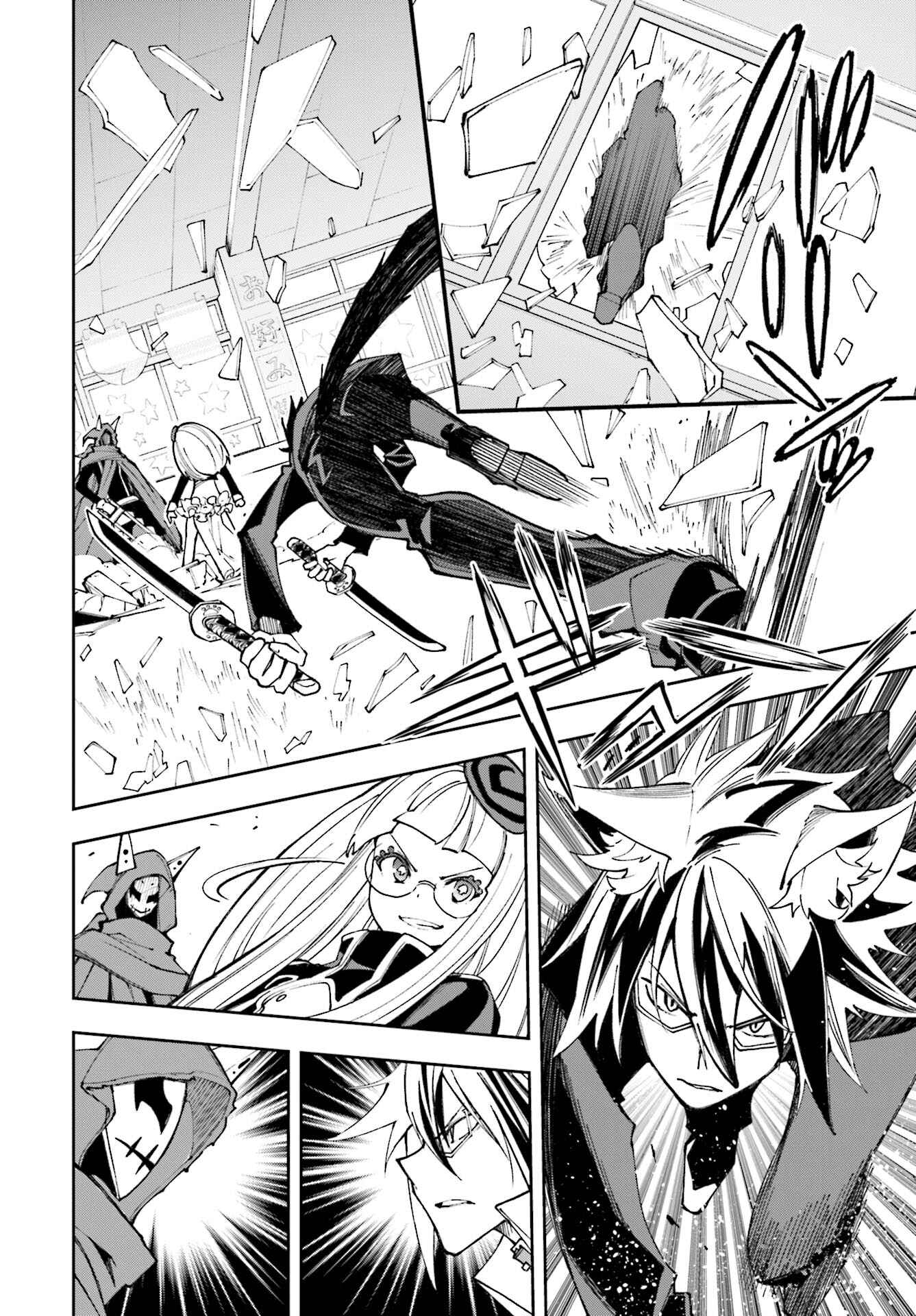 Page 19 Chapter 119 Yumekui Merry
