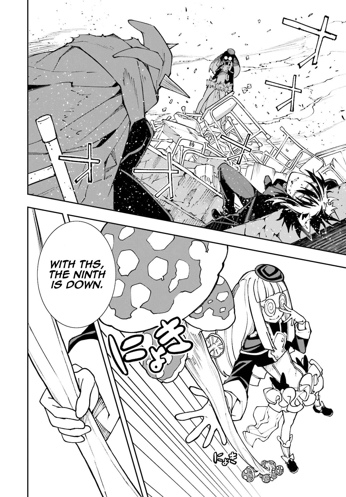Page 25 Chapter 119 Yumekui Merry