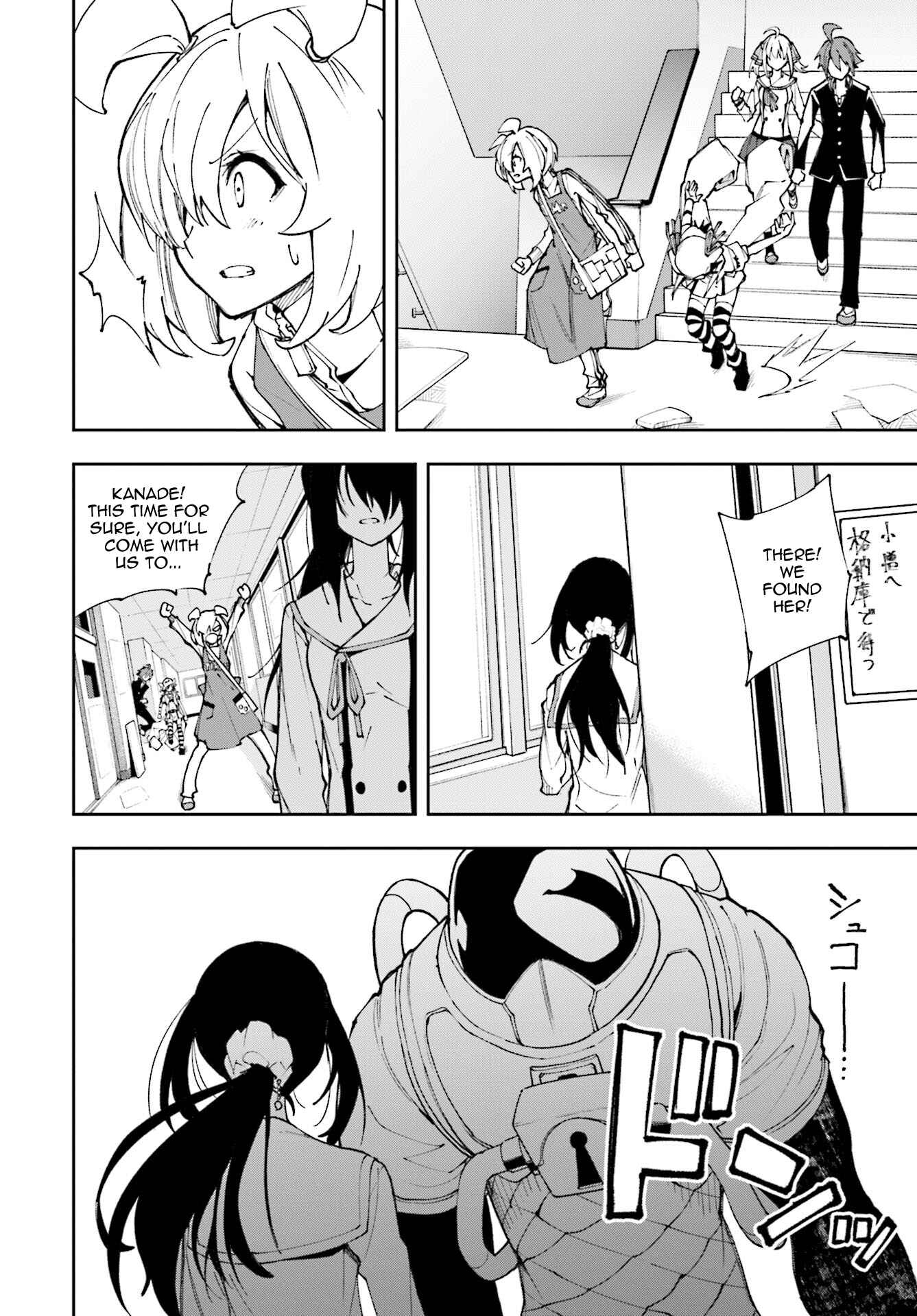 Page 29 Chapter 119 Yumekui Merry
