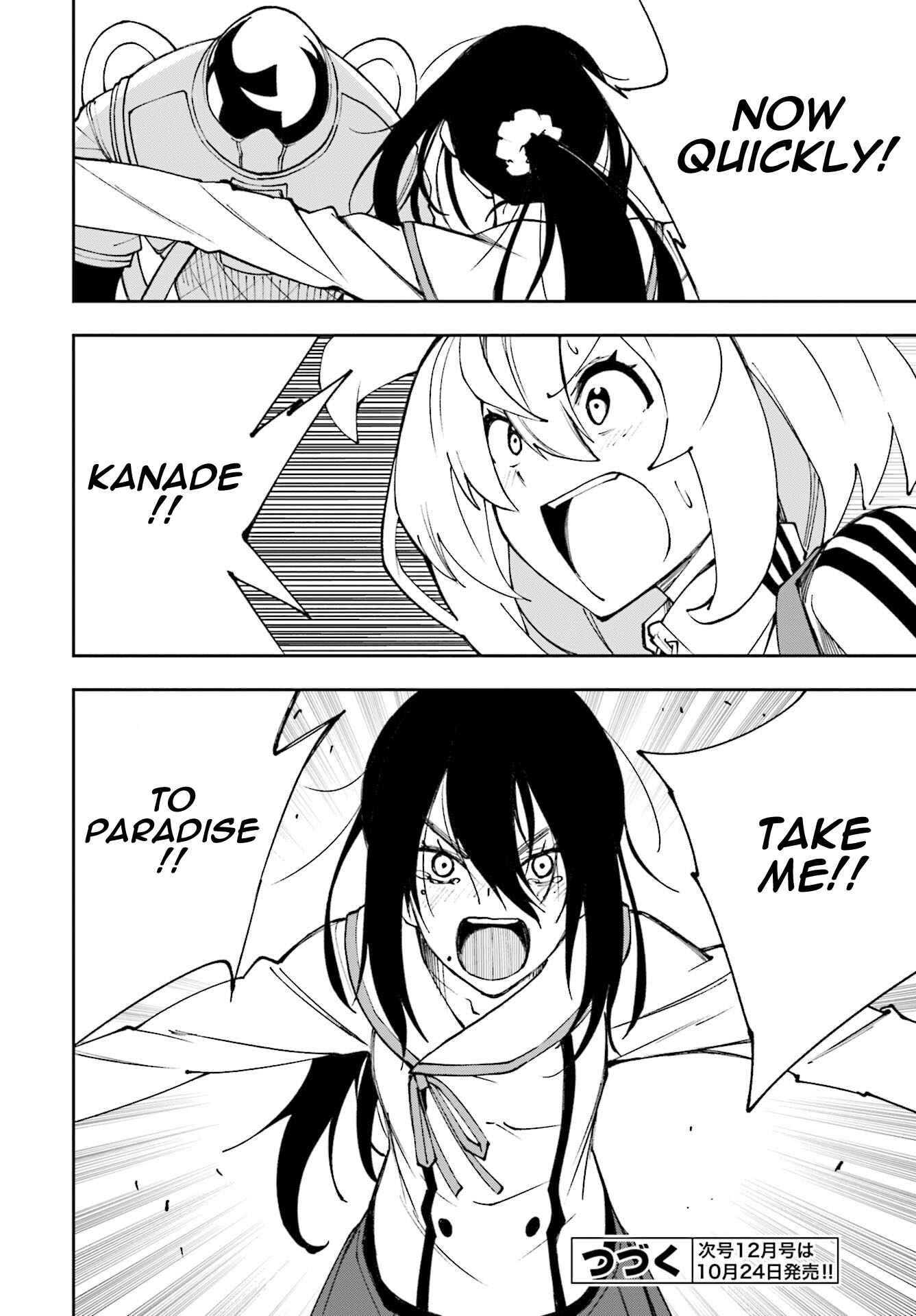 Page 31 Chapter 119 Yumekui Merry