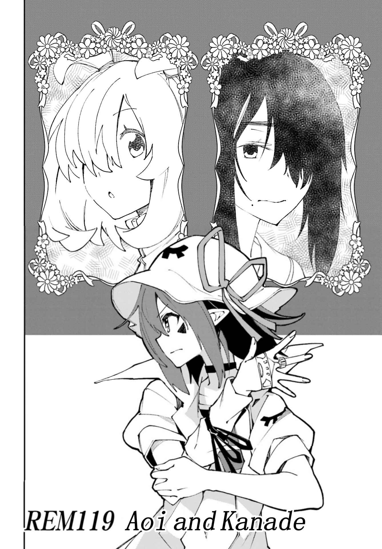 Page 5 Chapter 119 Yumekui Merry