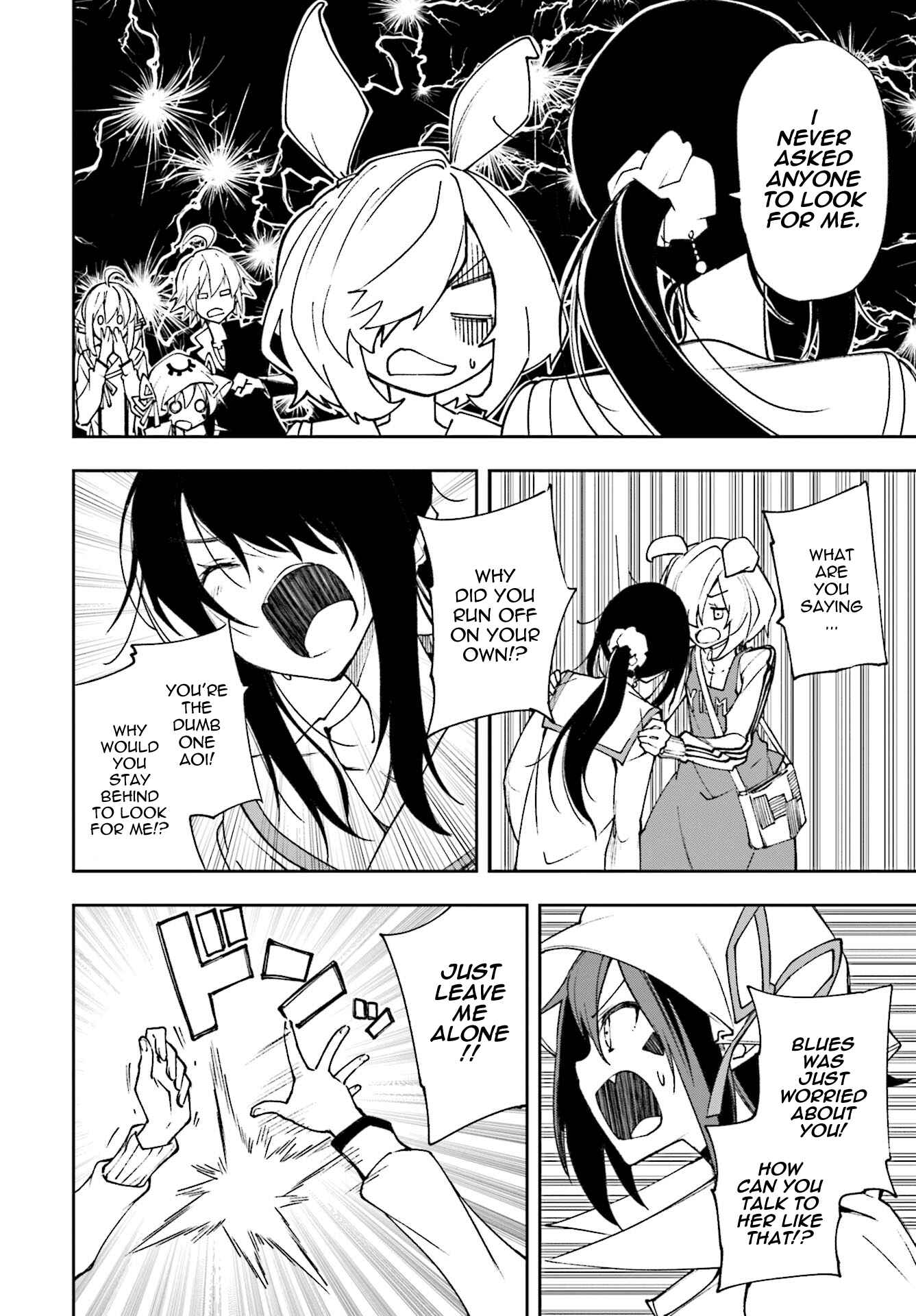 Page 9 Chapter 119 Yumekui Merry
