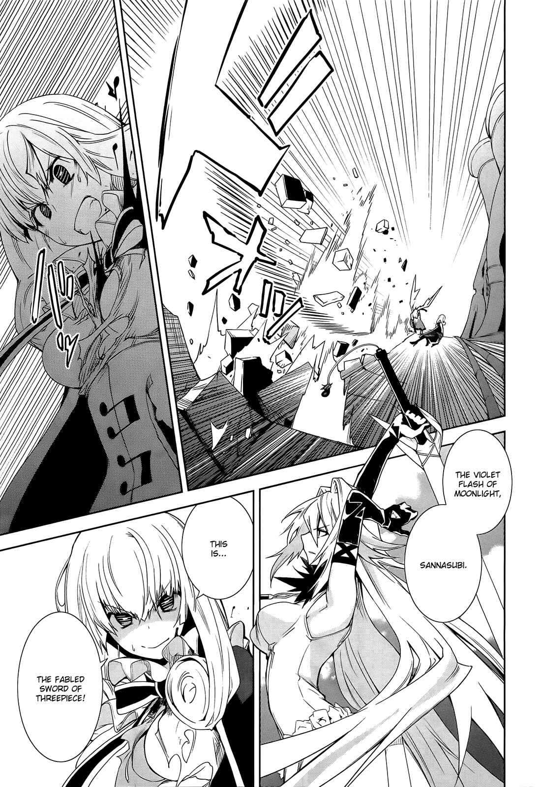 Page 10 Chapter 43 Yumekui Merry