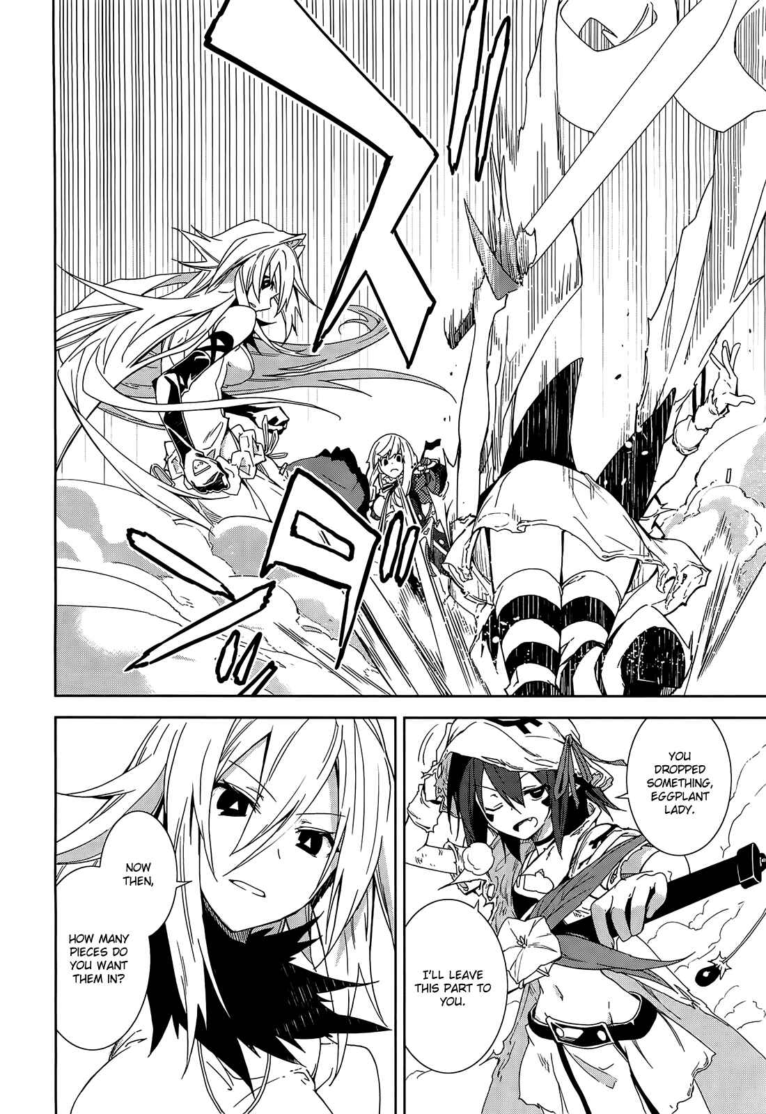 Page 15 Chapter 43 Yumekui Merry