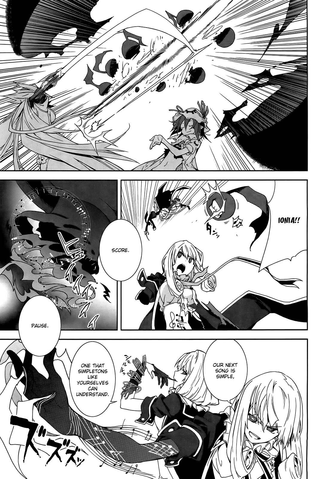 Page 16 Chapter 43 Yumekui Merry