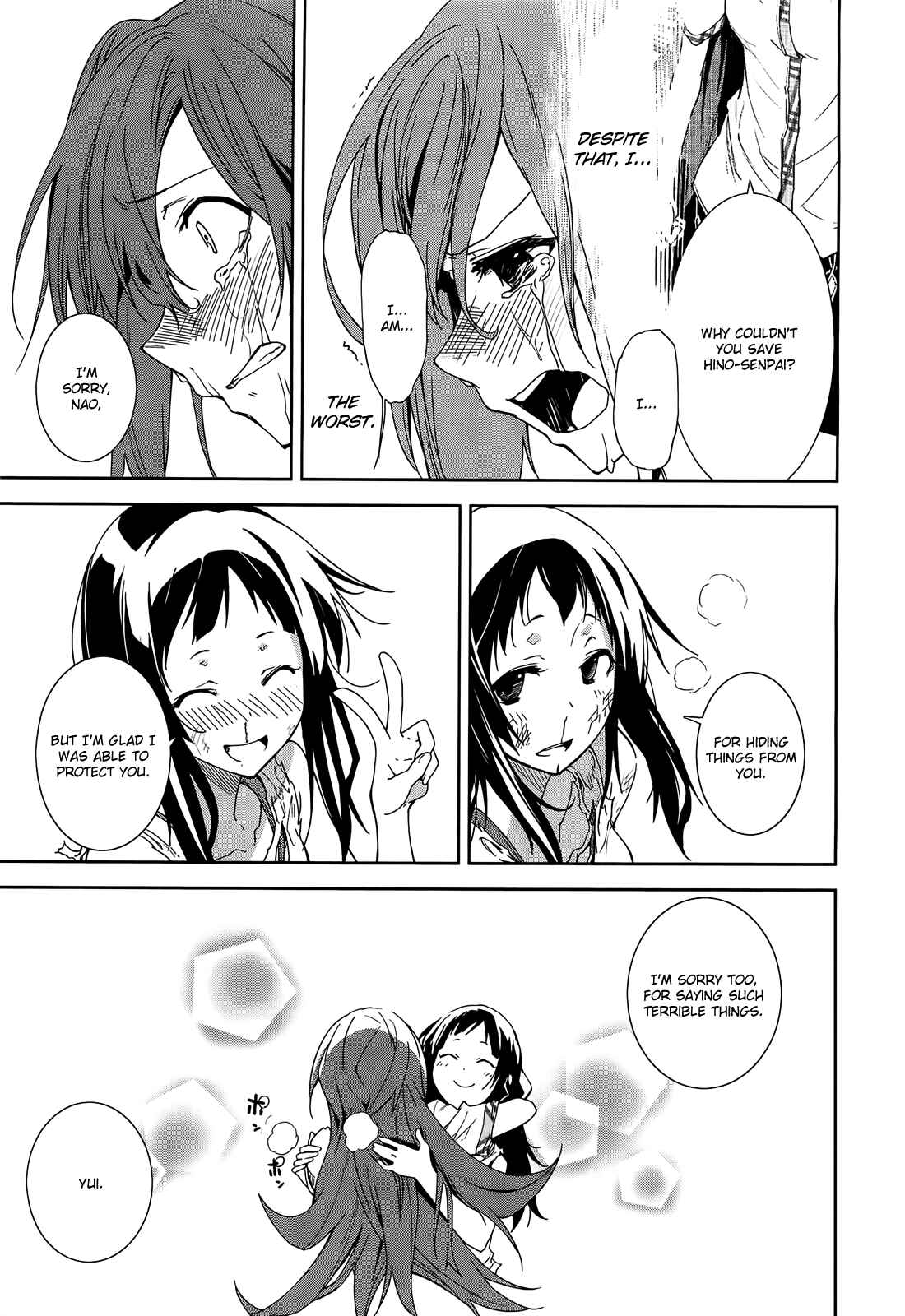 Page 20 Chapter 43 Yumekui Merry