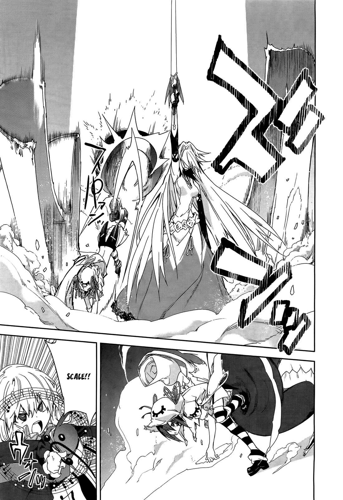 Page 24 Chapter 43 Yumekui Merry