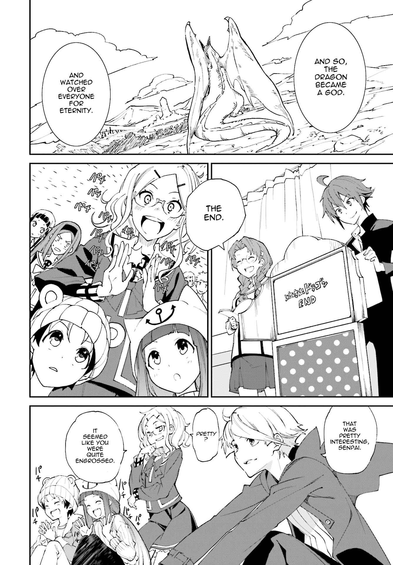 Page 12 Chapter 112 Yumekui Merry