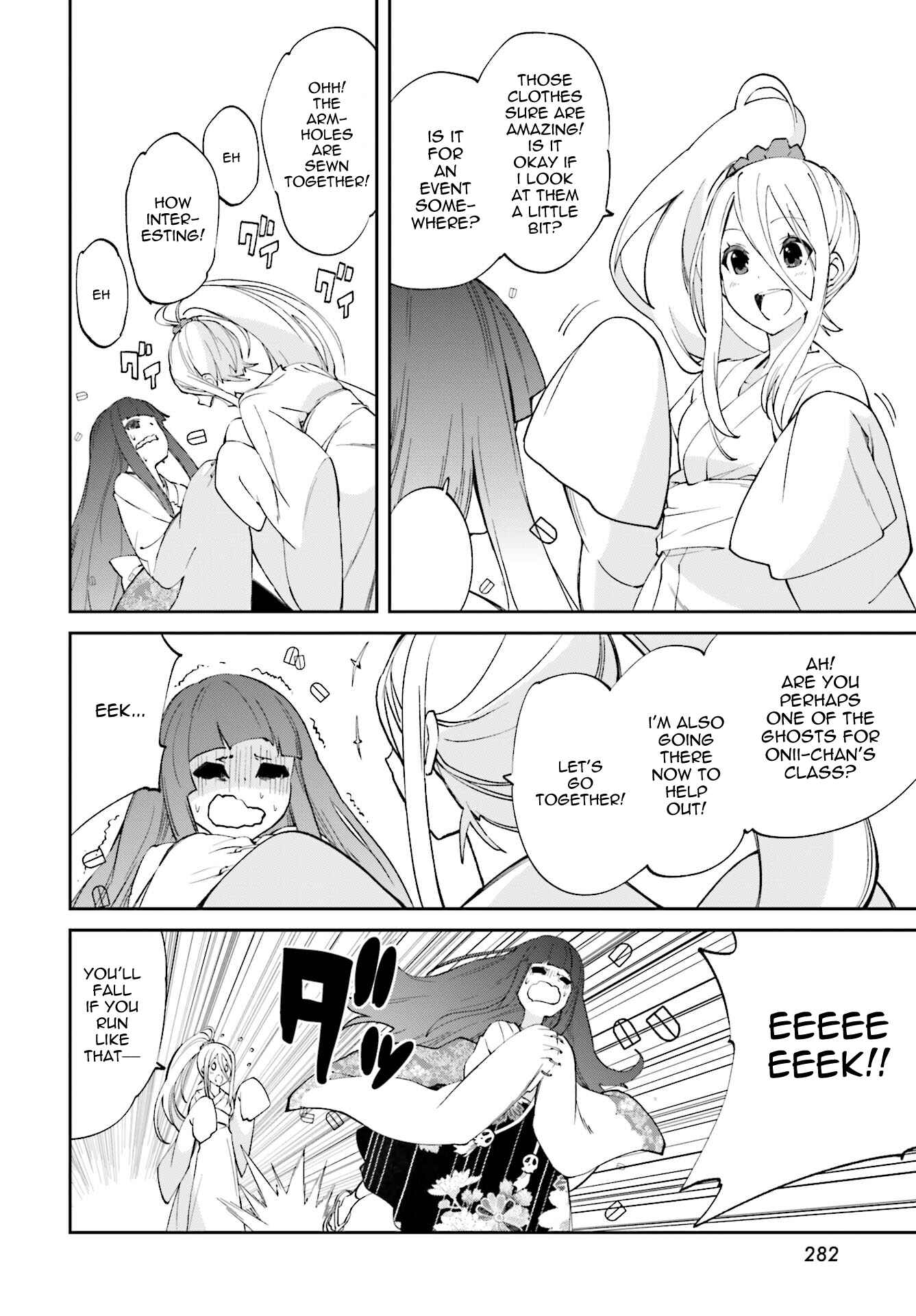Page 14 Chapter 112 Yumekui Merry