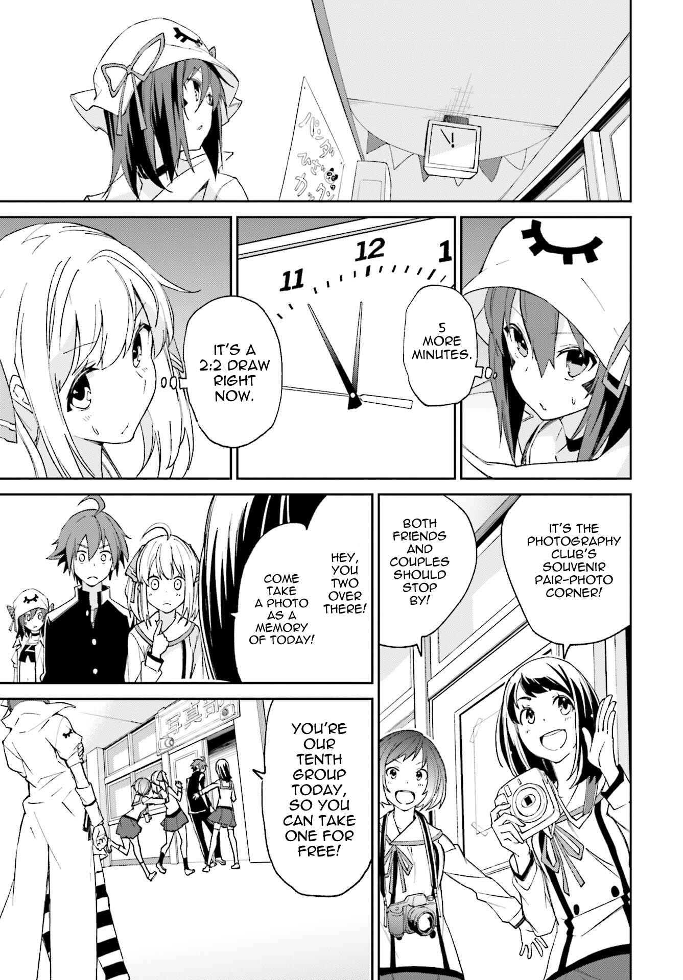 Page 19 Chapter 112 Yumekui Merry
