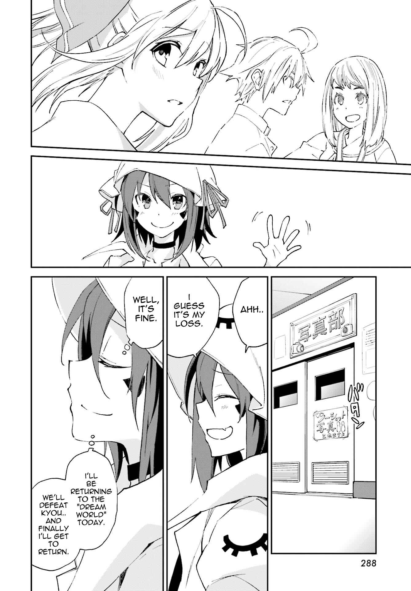Page 20 Chapter 112 Yumekui Merry