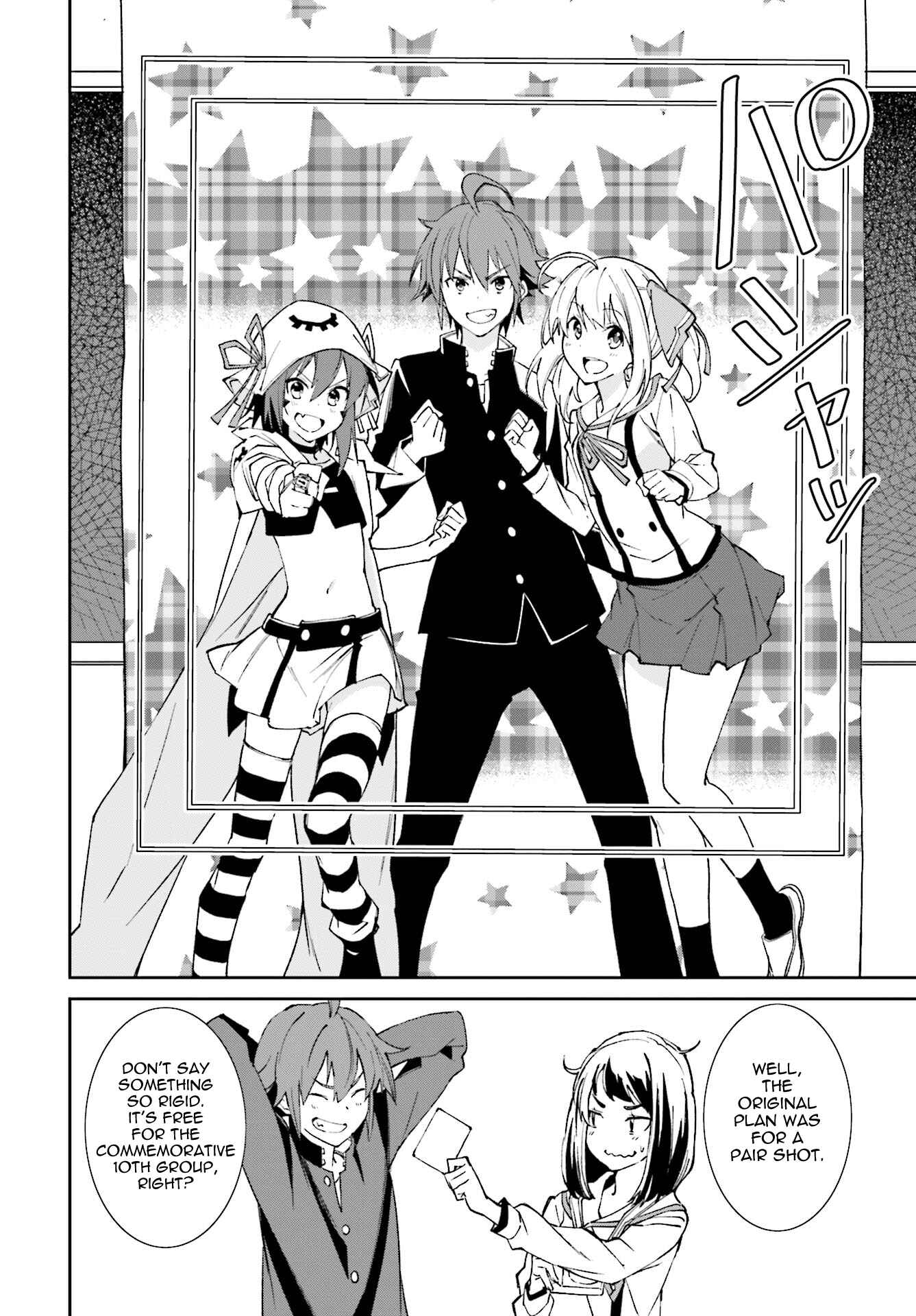 Page 22 Chapter 112 Yumekui Merry