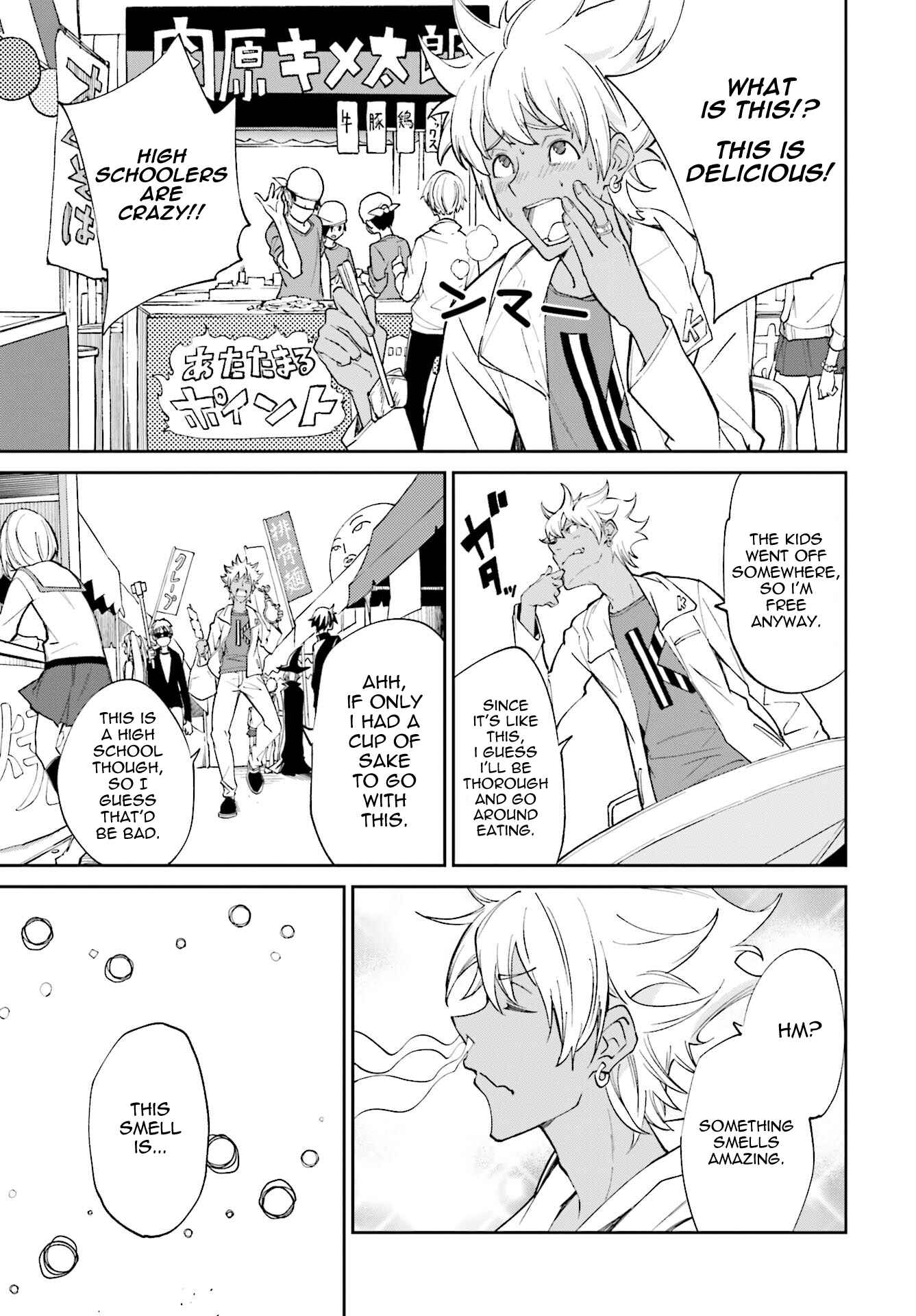 Page 25 Chapter 112 Yumekui Merry