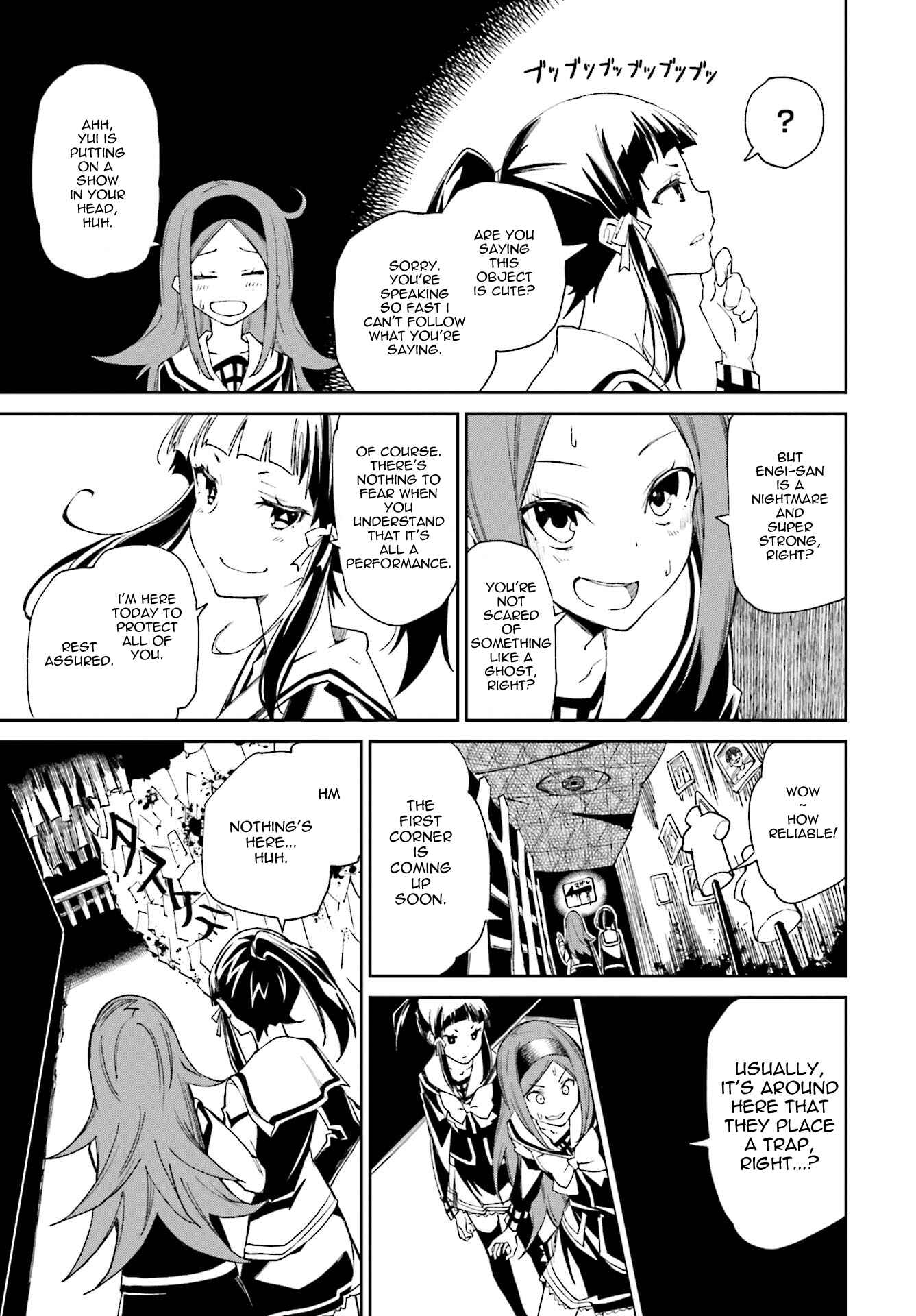 Page 5 Chapter 112 Yumekui Merry
