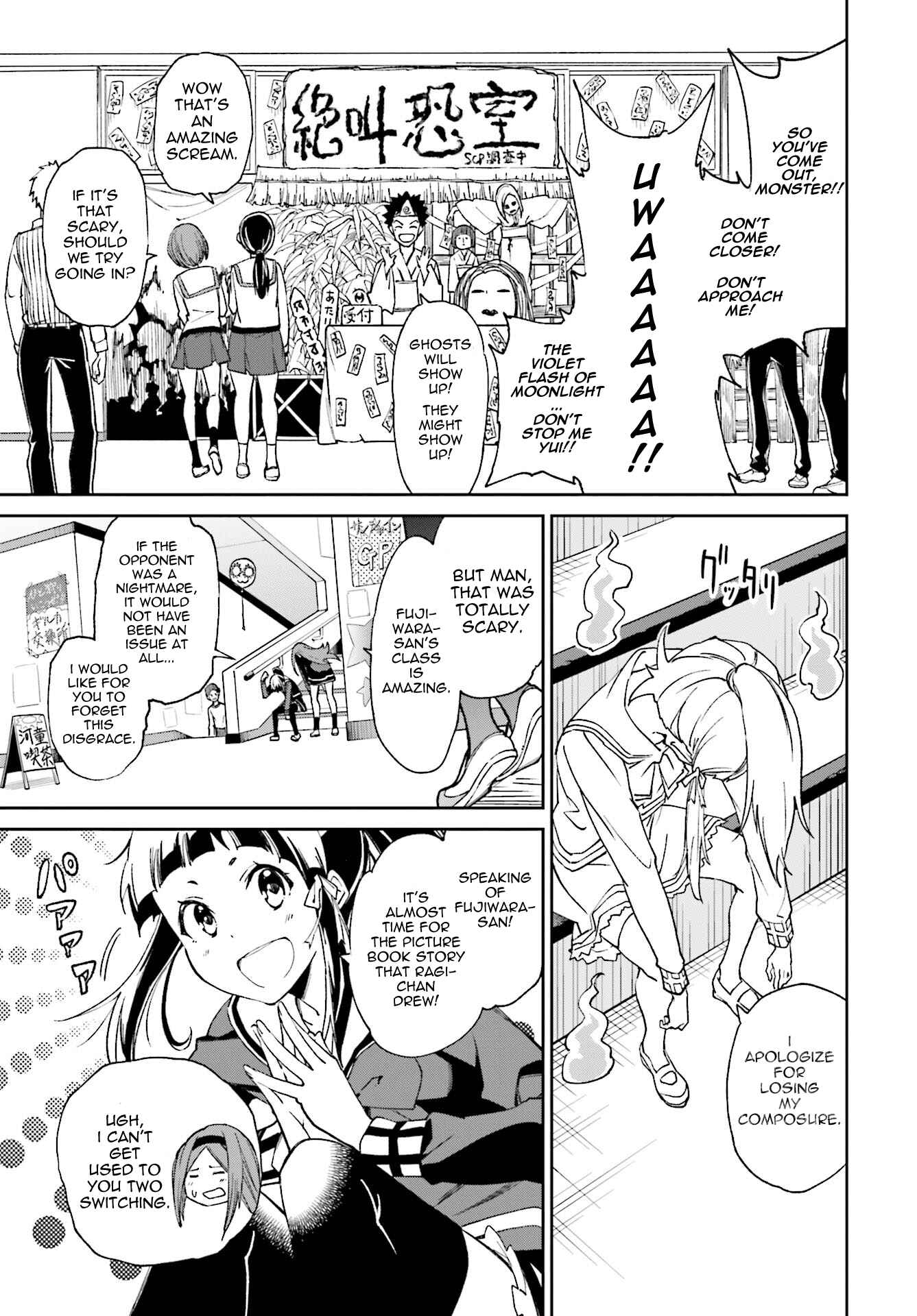 Page 7 Chapter 112 Yumekui Merry