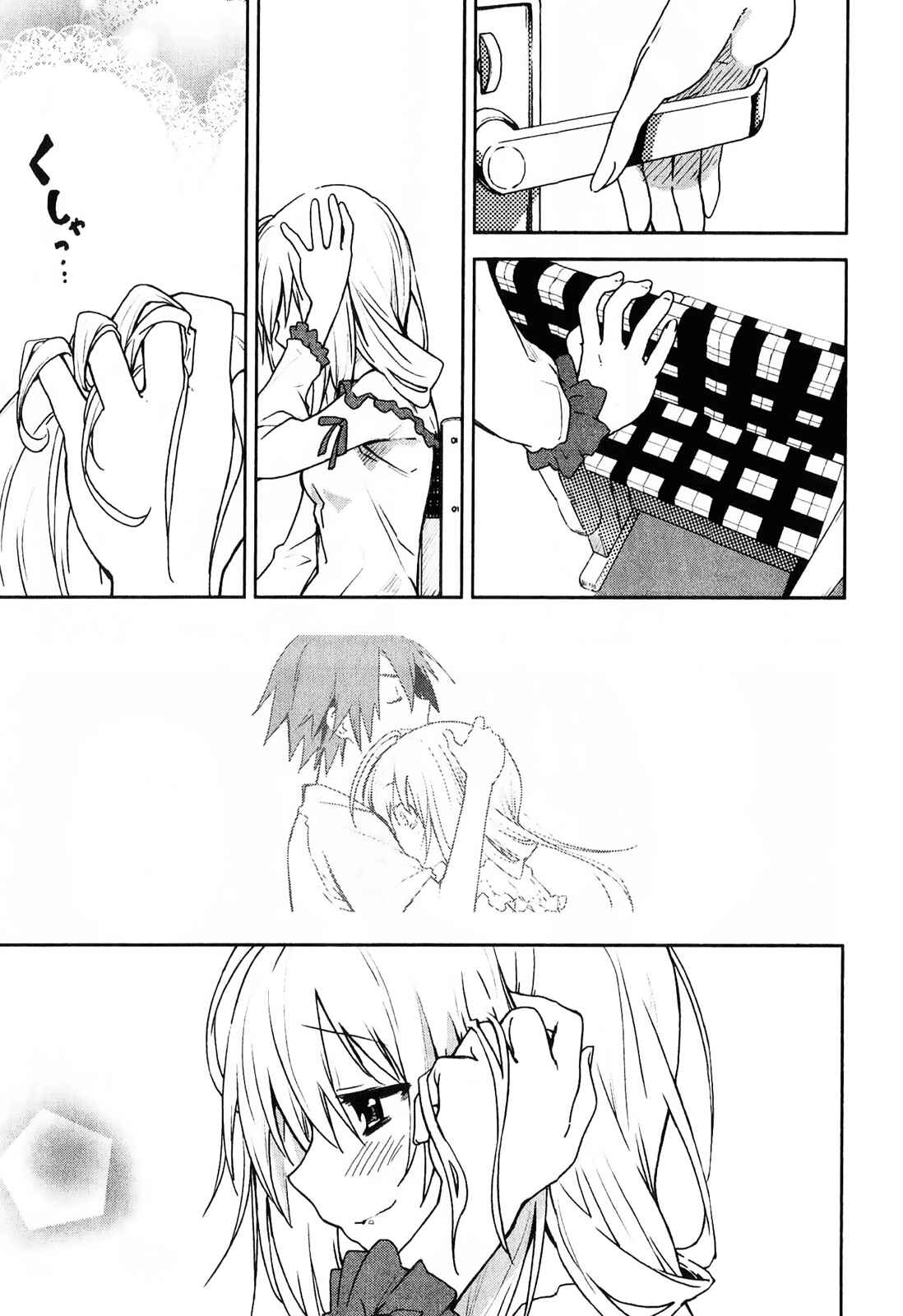 Page 1 Chapter 34 Yumekui Merry