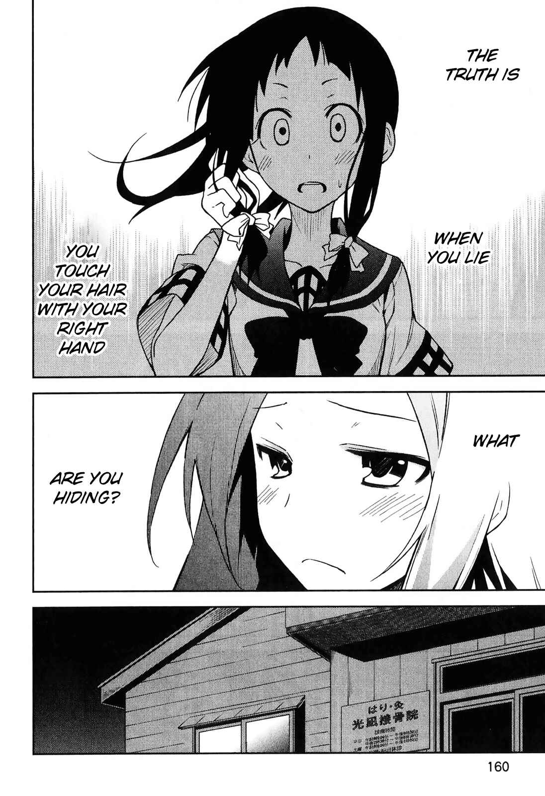 Page 30 Chapter 34 Yumekui Merry