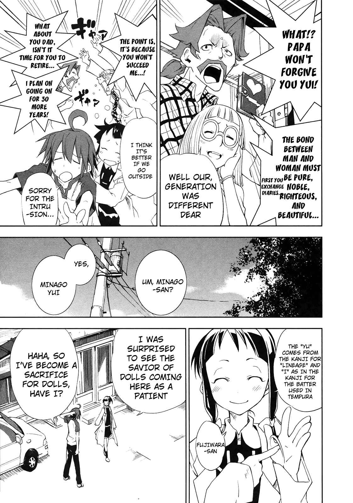 Page 23 Chapter 12 Yumekui Merry