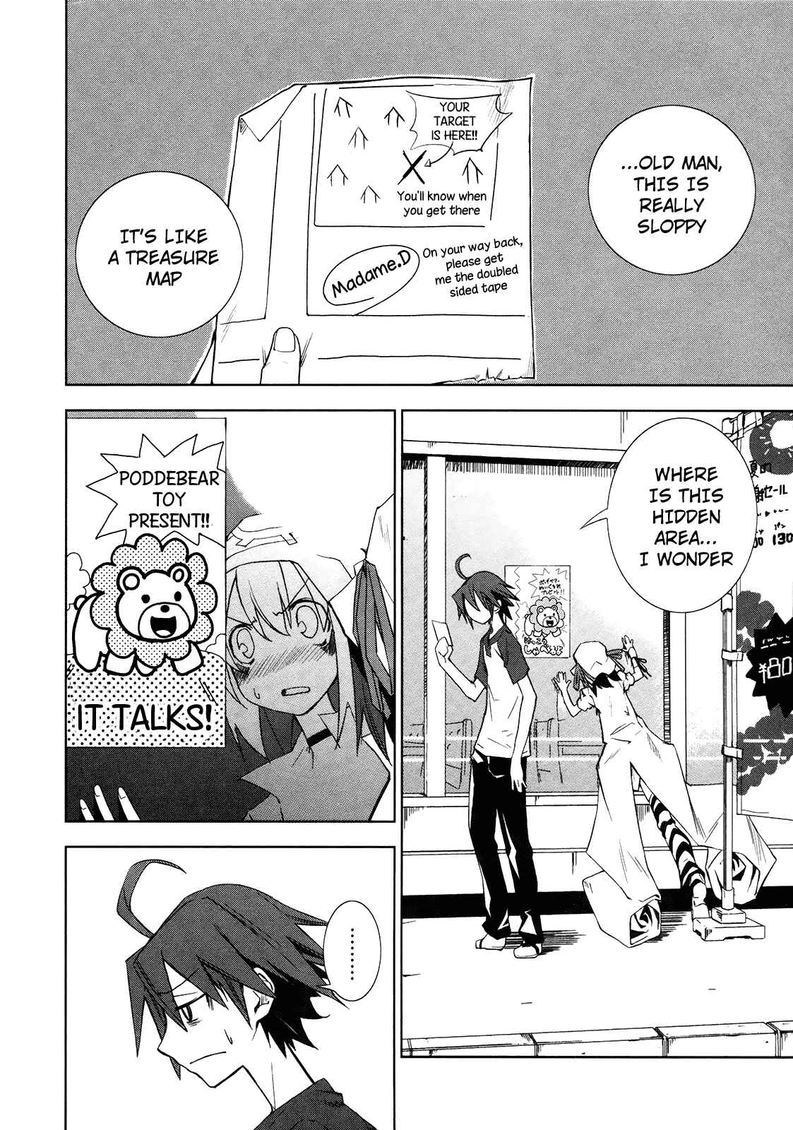 Page 6 Chapter 12 Yumekui Merry