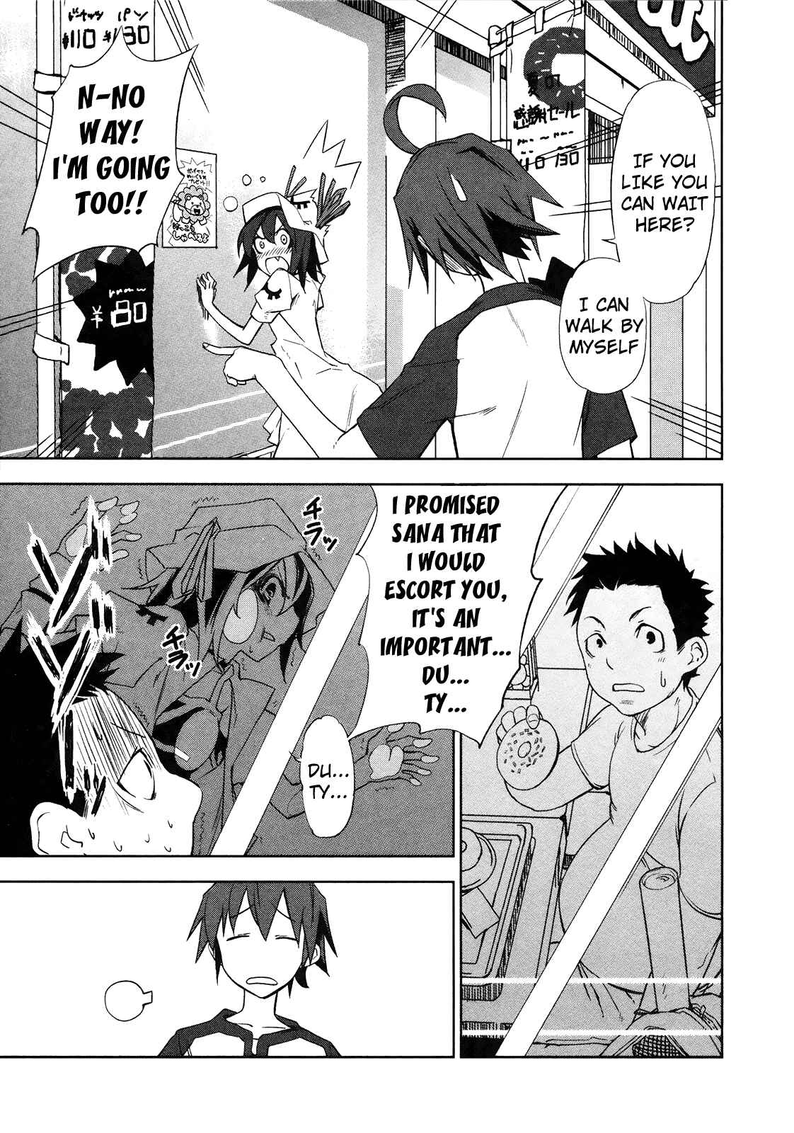 Page 7 Chapter 12 Yumekui Merry