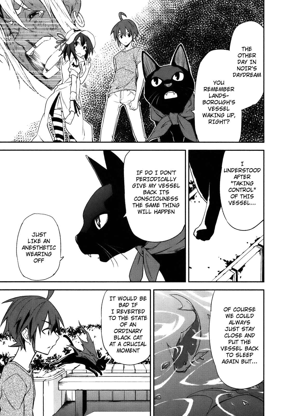 Page 13 Chapter 27 Yumekui Merry