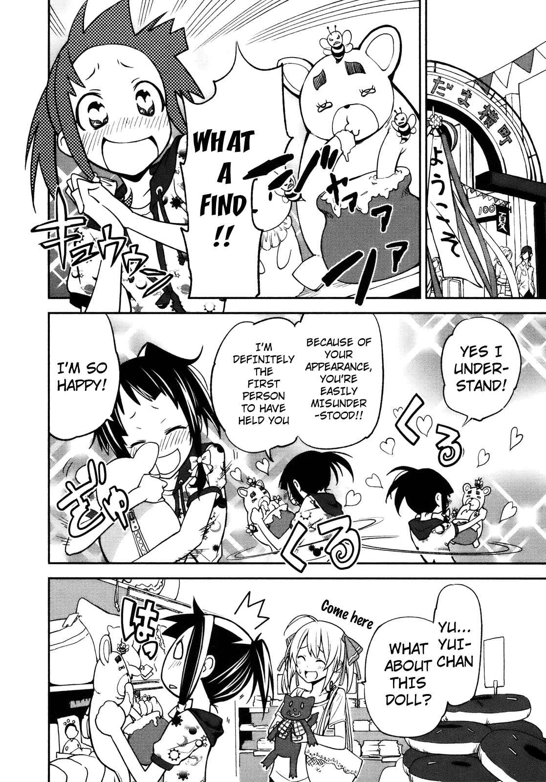 Page 22 Chapter 27 Yumekui Merry