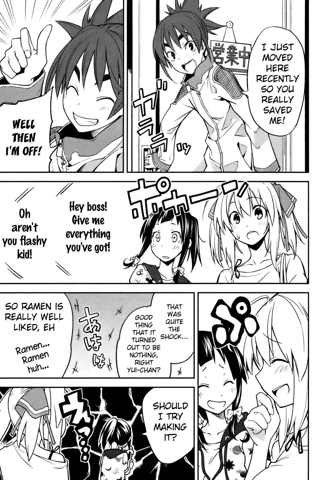 Page 29 Chapter 27 Yumekui Merry