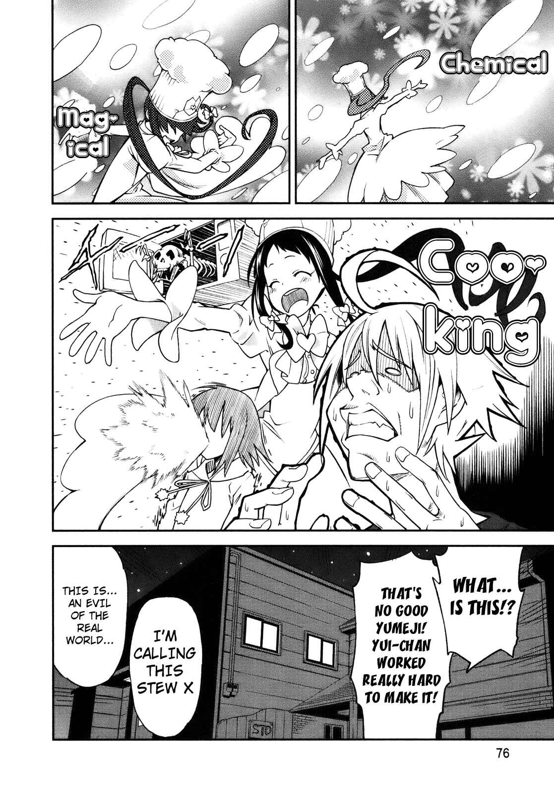 Page 6 Chapter 27 Yumekui Merry