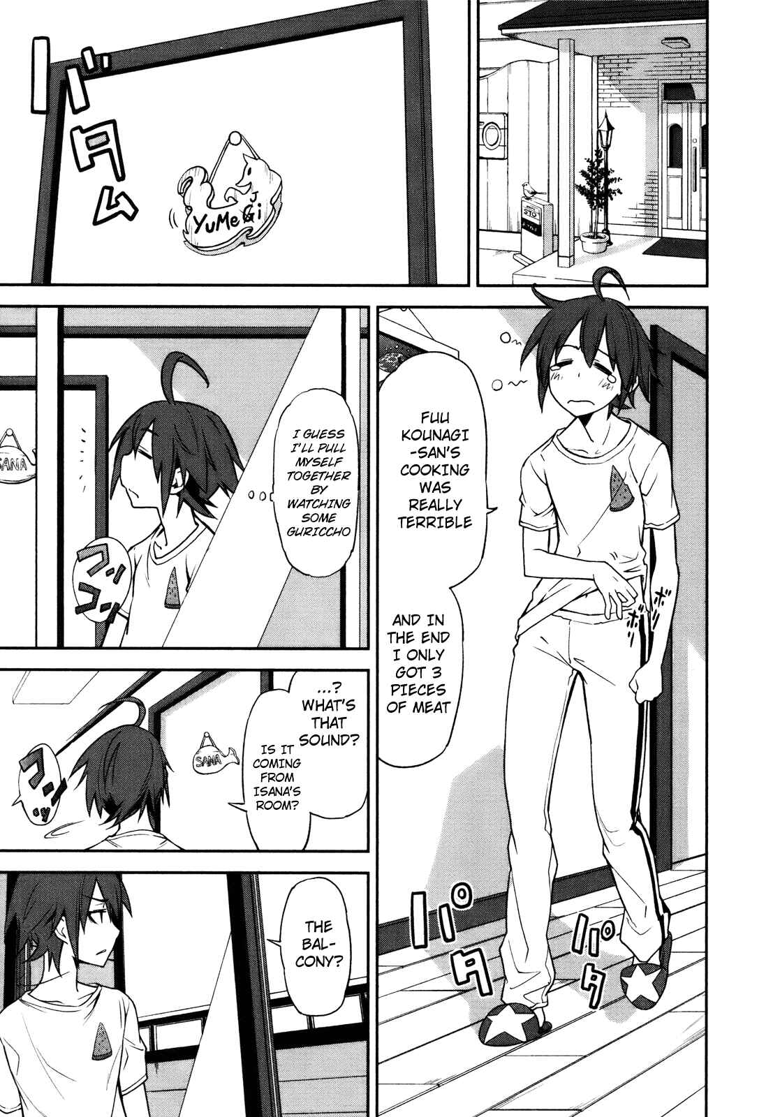 Page 7 Chapter 27 Yumekui Merry