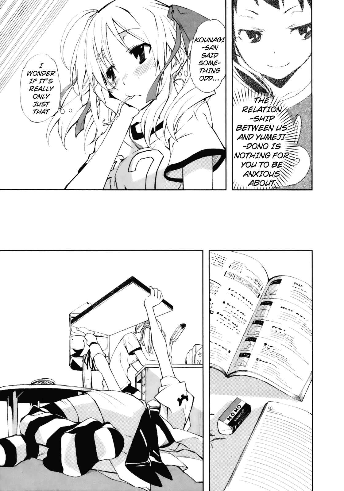 Page 6 Chapter 19 Yumekui Merry