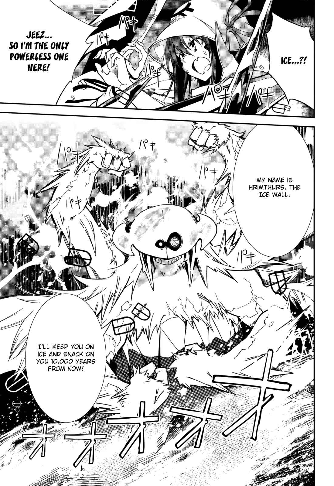 Page 17 Chapter 81 Yumekui Merry