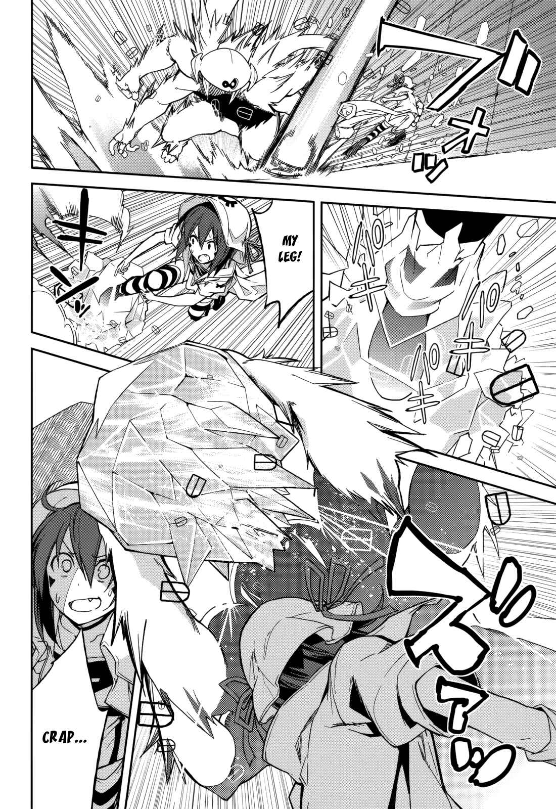 Page 20 Chapter 81 Yumekui Merry