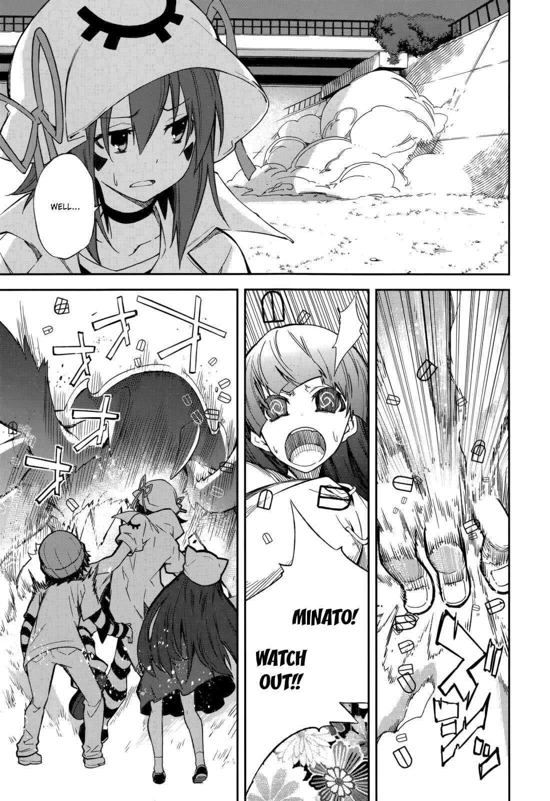 Page 5 Chapter 81 Yumekui Merry