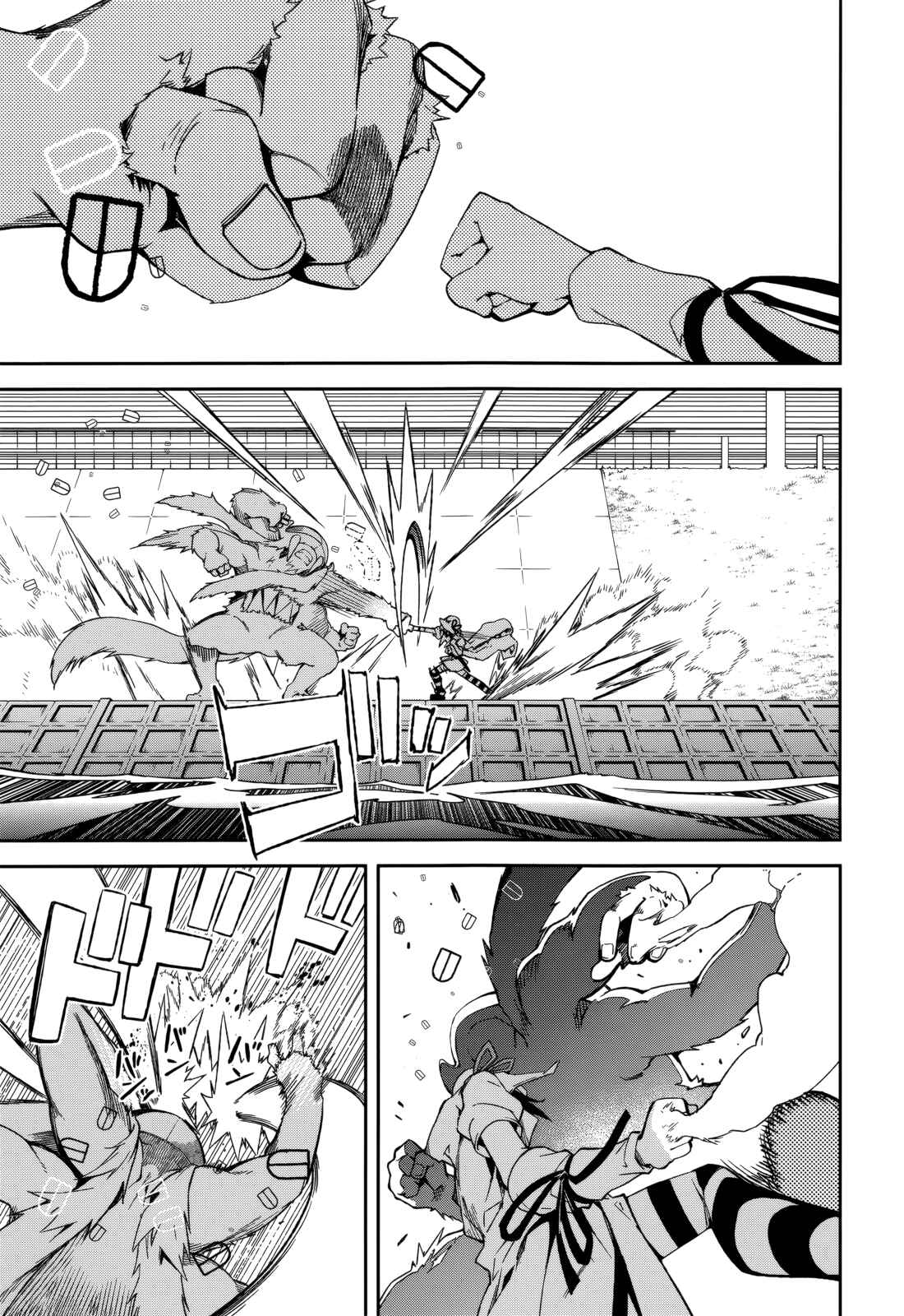 Page 7 Chapter 81 Yumekui Merry